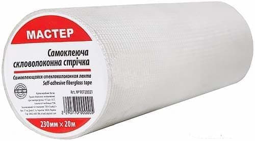 Картинка "лента стекловолоконная самоклеющаяся 230 мм" купить в Киеве