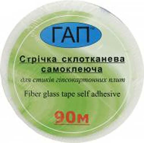 Картинка "лента стекловолоконная самоклеющаяся гап 45 мм" купить в Киеве