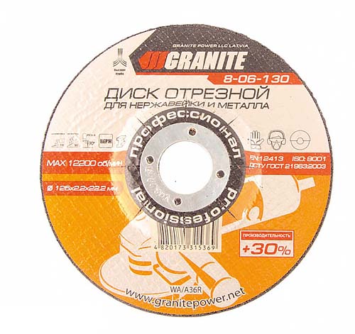 Фото круг granite абразивный универсальный для нержавейки и металла profi +30 в интернет магазине