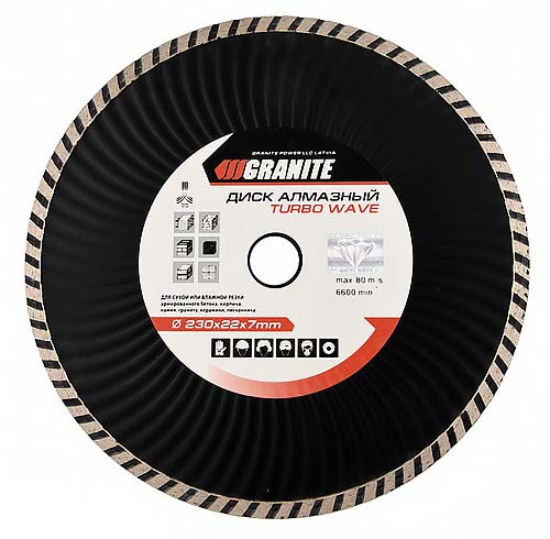 Картинка "диск алмазный granite turbo wave 125 мм (9-04-125)" купить в Киеве