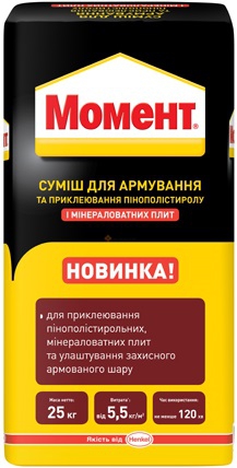 Картинка "армирующий клей для пенополистирола и минеральной ваты момент 25 кг" купить в Киеве