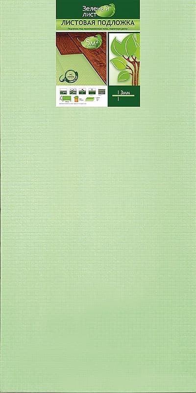 Фото подложка листовая под ламинат 1000x500x3 мм зелений лист в интернет магазине