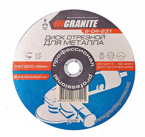 Фото круг granite абразивный отрезной для металла в интернет магазине