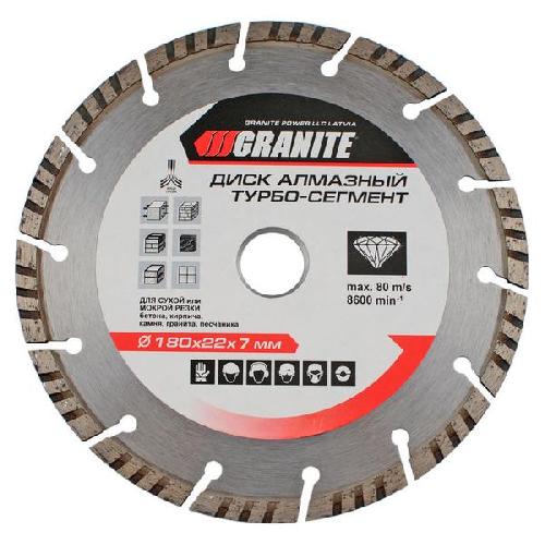 Фото диск алмазный granite segmented turbo в интернет магазине