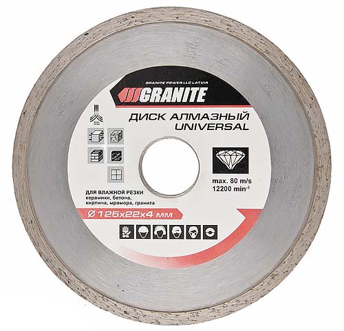 Картинка "диск алмазный granite universal 125 мм (9-05-125)" купить в Киеве