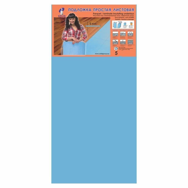 Фото подложка листовая под ламинат 1000x500x5 мм синий лист в интернет магазине